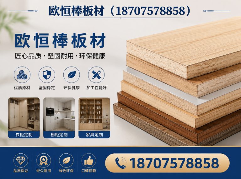 高明区门页整体配套展示图