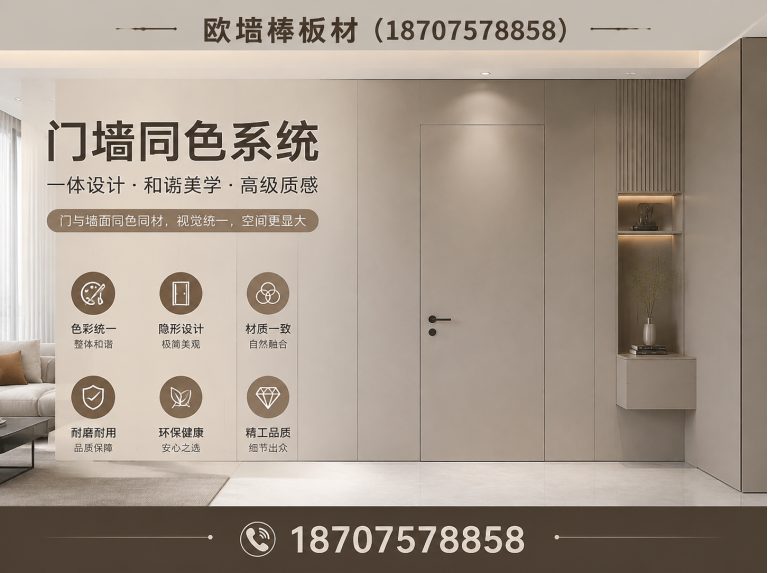 高明区门页代工展示图
